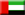 阿联酋驻巴基斯坦伊斯兰堡 - 巴基斯坦