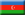 阿塞拜疆驻巴基斯坦伊斯兰堡 - 巴基斯坦