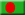 孟加拉国驻巴林 - 巴林