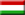 匈牙利驻阿尔巴尼亚 - 阿尔巴尼亚