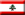 黎巴嫩驻拉巴特，摩洛哥 - 摩洛哥