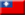 台湾驻尼加拉瓜马那瓜 - 尼加拉瓜