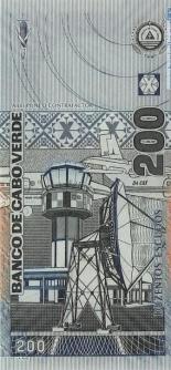 200 escudos (other side) 200
