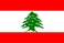 国旗, 黎巴嫩